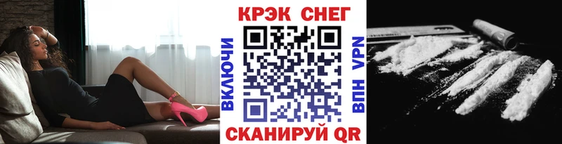 Наркотические вещества Егорьевск ГАШ  МАРИХУАНА  A-PVP  АМФ  КОКАИН  МЕФ 