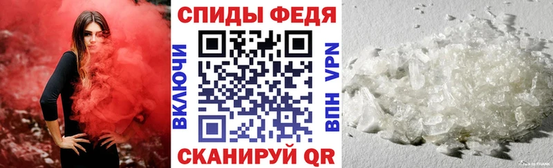 Amphetamine Розовый Егорьевск