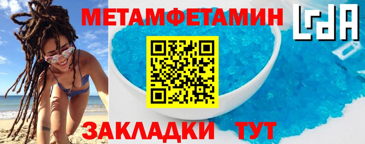 АМФ Розовый Егорьевск