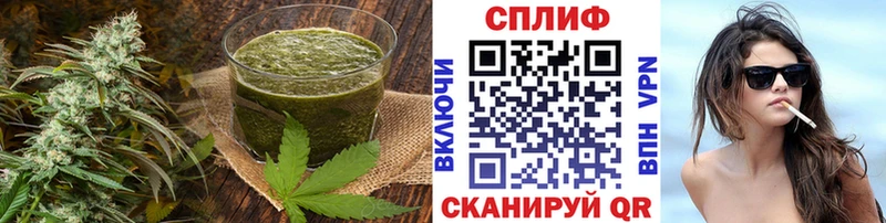 Печенье с ТГК конопля  Егорьевск 