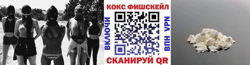 COCAIN Боливия  Егорьевск 