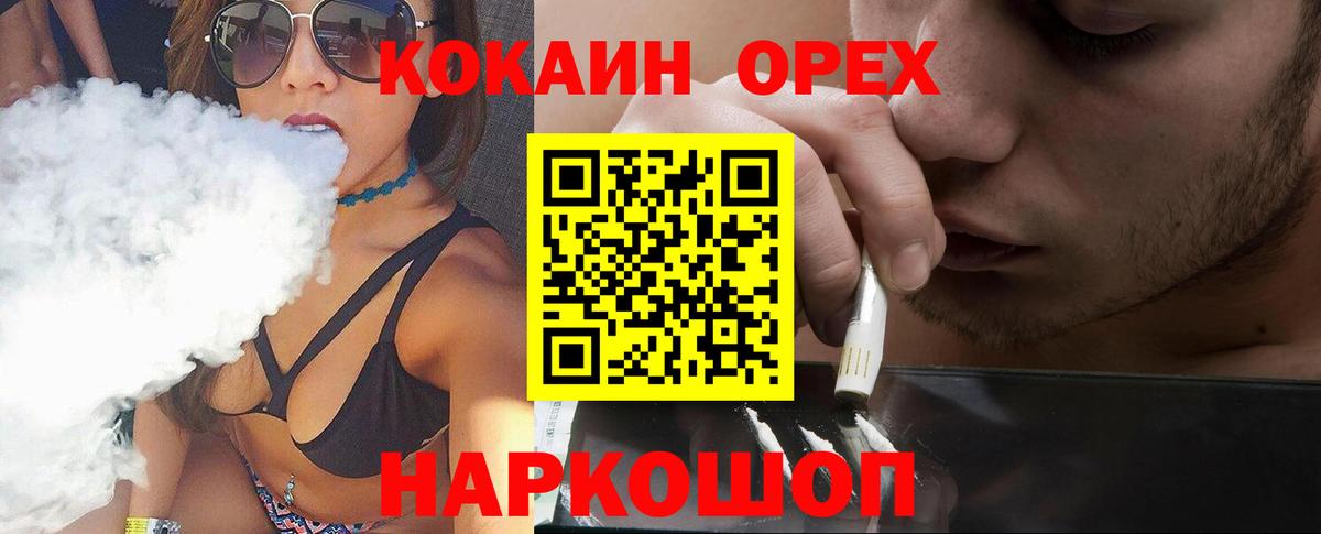 Егорьевск  Cocaine Перу  как найти наркотики  Кокаин  КОКАИН FishScale  Вход с VPN 