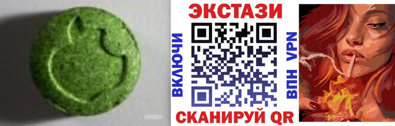 ЭКСТАЗИ Дубай  Егорьевск 