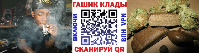 ГАШ гашик  площадка Telegram  Егорьевск 