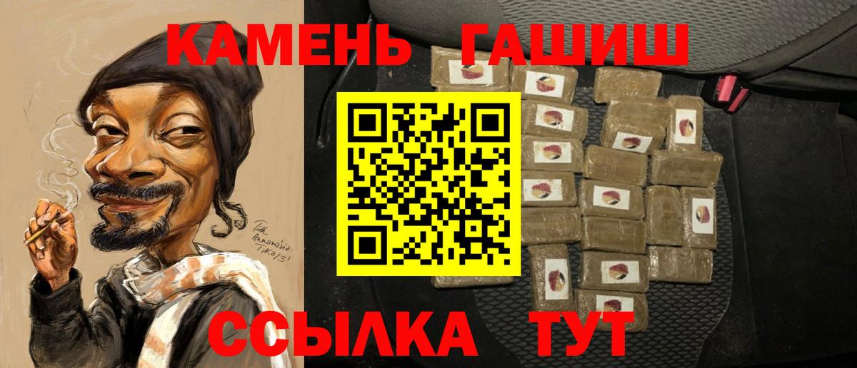 Гашиш хэш Егорьевск