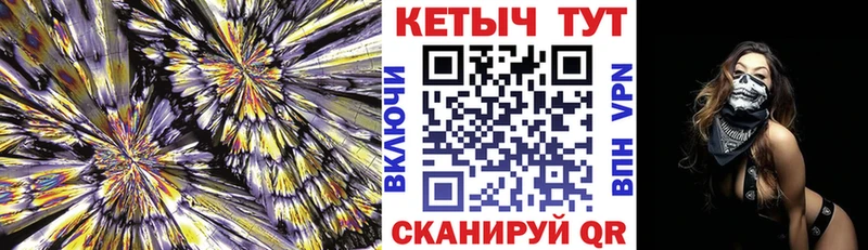 площадка какой сайт  hydra ТОР  Егорьевск  Кетамин VHQ 