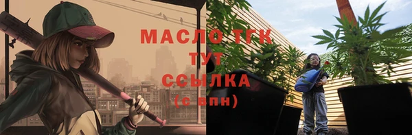 каннабис Алексин