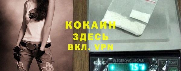амфетамин Абаза