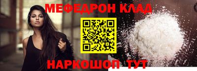 прущие крисы Ливны
