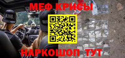 спайс Лесосибирск