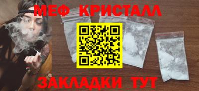 прущие крисы Ливны
