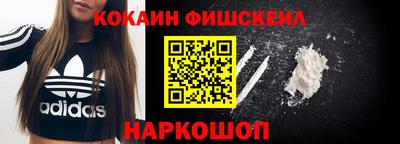 спайс Лесосибирск