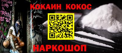 прущие крисы Ливны