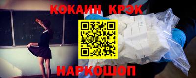 спайс Лесосибирск