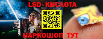 спайс Лесосибирск