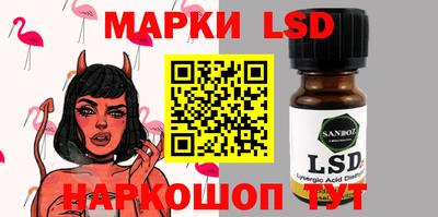 спайс Лесосибирск