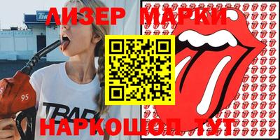 прущие крисы Ливны
