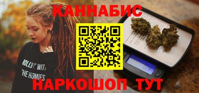 прущие крисы Ливны