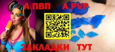 спайс Лесосибирск