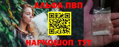 спайс Лесосибирск