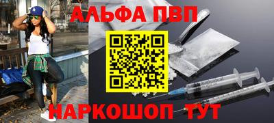 прущие крисы Ливны