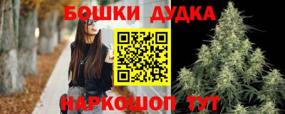 спайс Лесосибирск