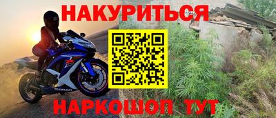 спайс Лесосибирск
