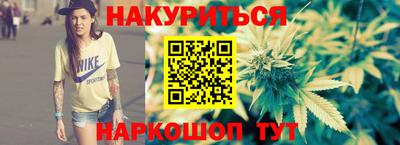 спайс Лесосибирск
