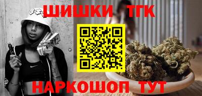 прущие крисы Ливны