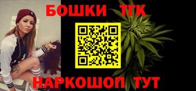 прущие крисы Ливны