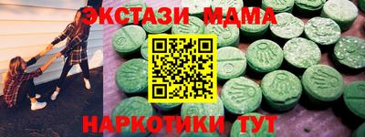 мдма Ликино-Дулёво