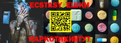 прущие крисы Ливны