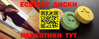 мдма Ликино-Дулёво