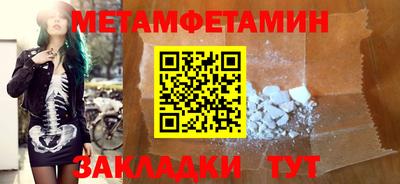 прущие крисы Ливны