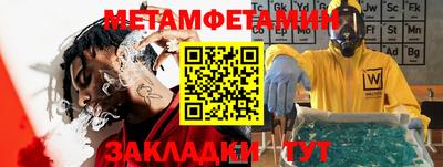прущие крисы Ливны