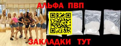 прущие крисы Ливны