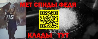 спайс Лесосибирск