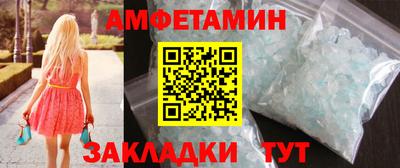 спайс Лесосибирск