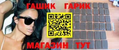 прущие крисы Ливны