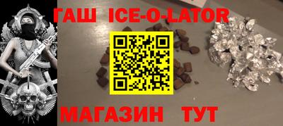 спайс Лесосибирск