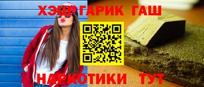 прущие крисы Ливны