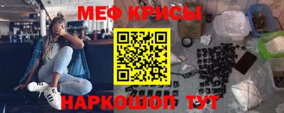 спайс Лесосибирск