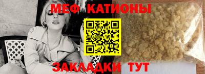 спайс Лесосибирск