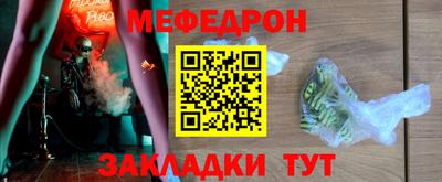 спайс Лесосибирск