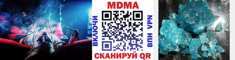 наркота  Егорьевск  МДМА Molly 