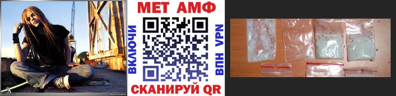 МЕТАМФЕТАМИН пудра  Егорьевск 