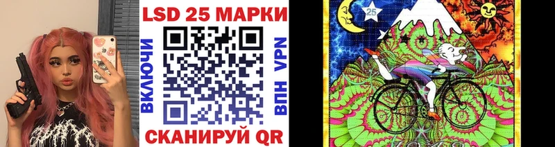 Марки NBOMe 1,8мг  Егорьевск 