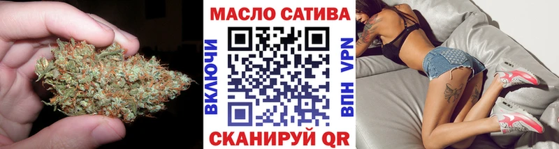 дарнет шоп  Егорьевск  ТГК вейп с тгк 