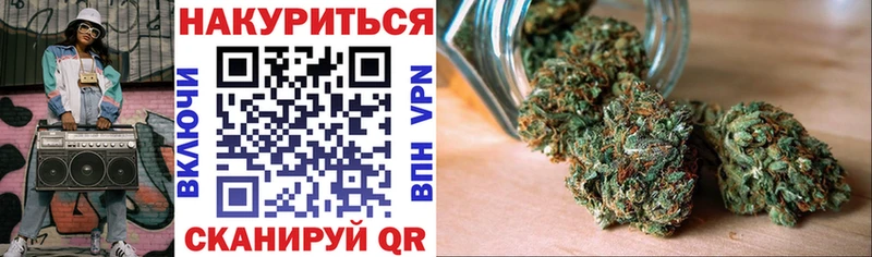 Шишки марихуана Ganja  где найти наркотики  площадка клад  Егорьевск 