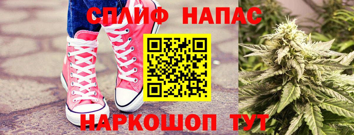 Канабис тримм  Каннабис сатива  Вход с VPN  Егорьевск  Шишки марихуана план  Канабис MAZAR 
